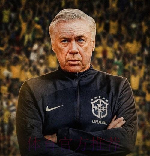 西媒:安切洛蒂曾经想引援 但被高层告知要少花钱 西媒:安切洛蒂曾经想引援 但被高层告知要少花钱