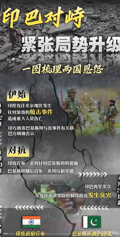 西媒：部分高层认为 魔笛不适合在关键战役首发